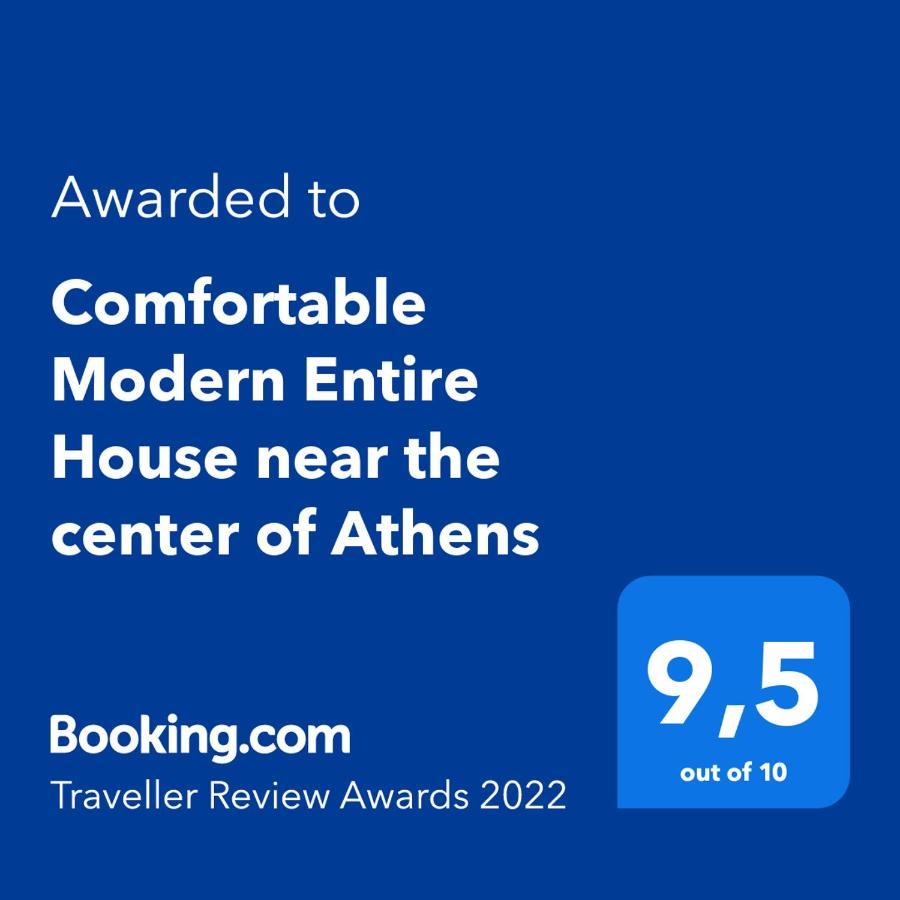 Comfortable Modern Entire House Near The Center Of Athens-Blue Serenity Atenas Exterior foto